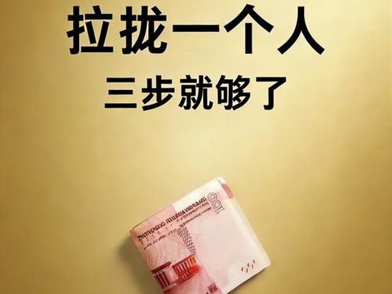 大学如何拉拢人心 如何拉拢人心看什么书