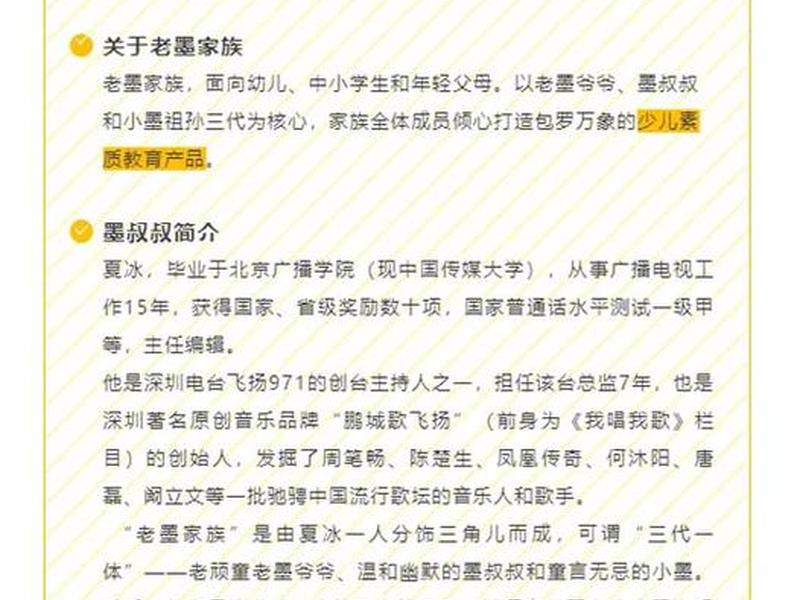 墨家文化及其理想人格;墨家文化及其理想人格特征 墨家文化及其理想人格;墨家文化及其理想人格特征