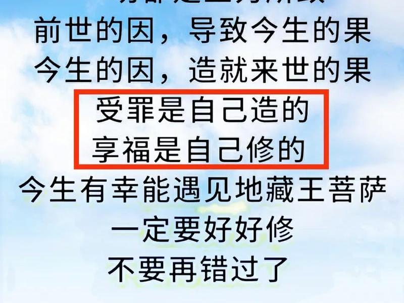 前世今生的因果关系、前世今生的因果关系有哪些 前世今生的因果关系、前世今生的因果关系有哪些