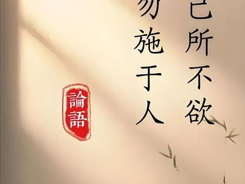 国学中关于人际交往的建议;国学中关于人际交往的建议是什么 国学中关于人际交往的建议;国学中关于人际交往的建议是什么