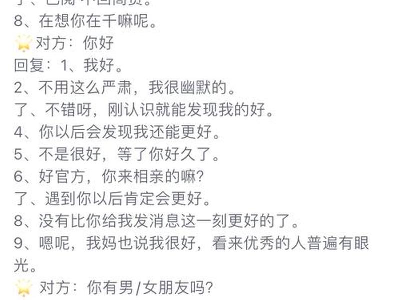 别人说你人际关系没处好、别人说你人际关系没处好怎么回复 别人说你人际关系没处好、别人说你人际关系没处好怎么回复