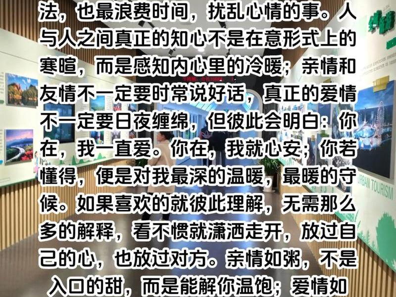 和谐人际关系视频短片(和谐人际关系视频短片文案) 和谐人际关系视频短片(和谐人际关系视频短片文案)