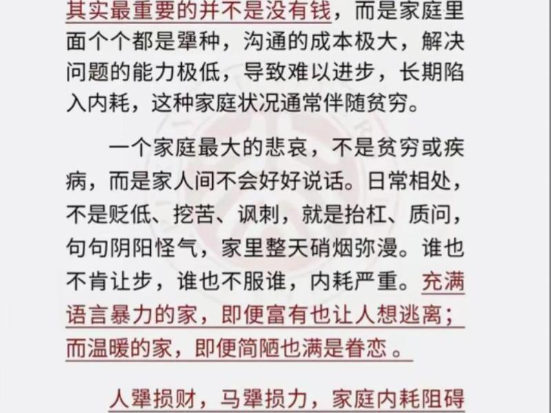 不谈家庭纠纷的意义,不谈家庭纠纷的意义是什么 不谈家庭纠纷的意义,不谈家庭纠纷的意义是什么