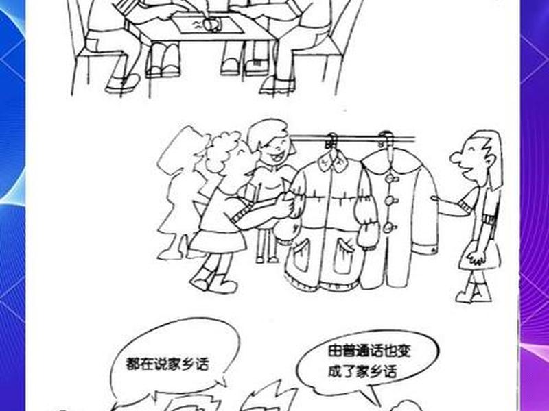 从众心理的真实事例、从众心理的真实事例有哪些 从众心理的真实事例、从众心理的真实事例有哪些