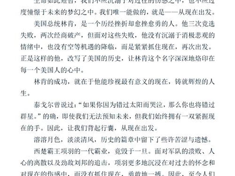 人际关系 议论文(人际关系 议论文600字) 人际关系 议论文(人际关系 议论文600字)