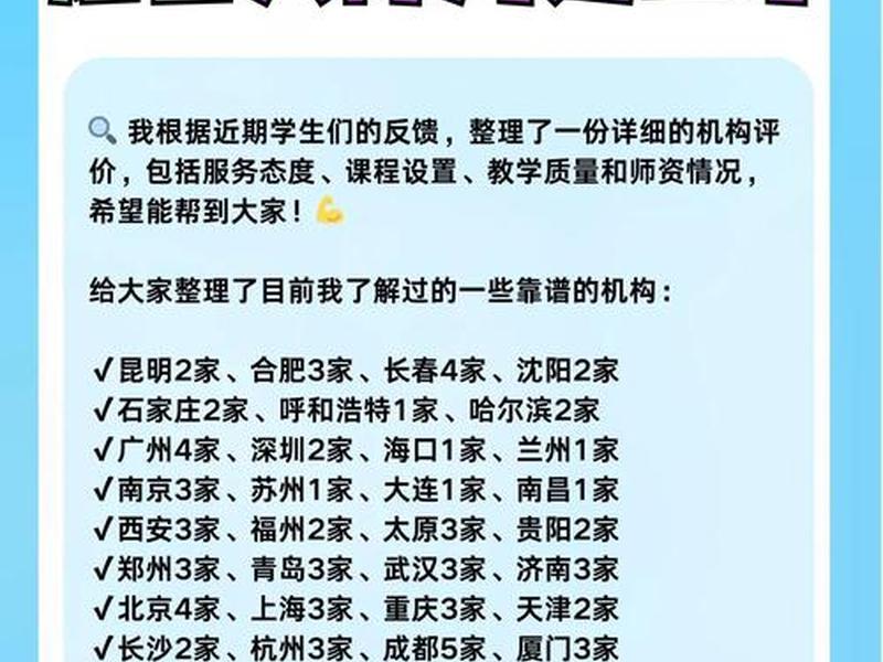 人际沟通口才培训班有必要学吗 人际沟通培训班有用吗