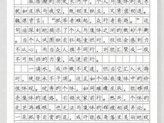 利益对人的影响，利益对人的影响作文