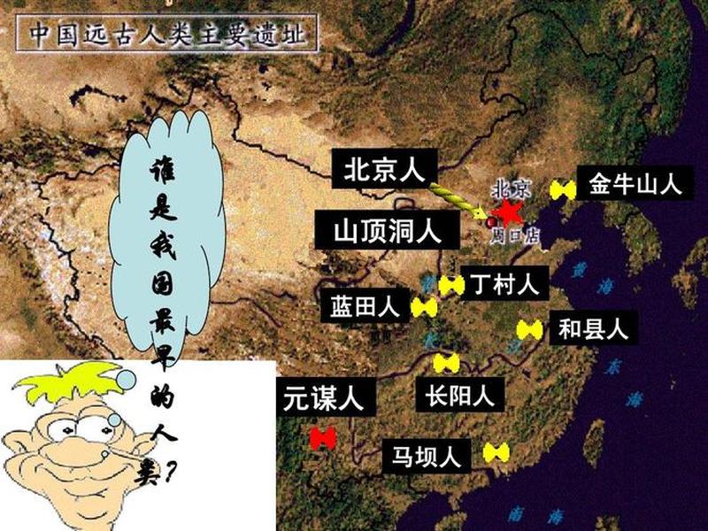 北京人人物关系(北京人的人物关系框架图) 北京人人物关系(北京人的人物关系框架图)