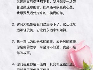 关于感情的立意 关于感情的立意句子