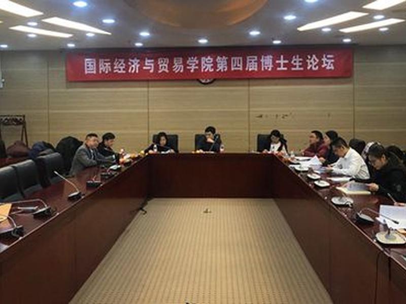 博士期间结婚经济问题；读博士期间怎么解决婚姻问题