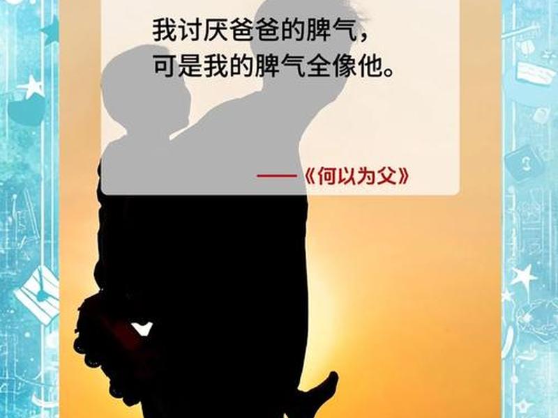 10岁的男孩跟父亲如何相处、10岁的男孩跟父亲如何相处呢 10岁的男孩跟父亲如何相处、10岁的男孩跟父亲如何相处呢