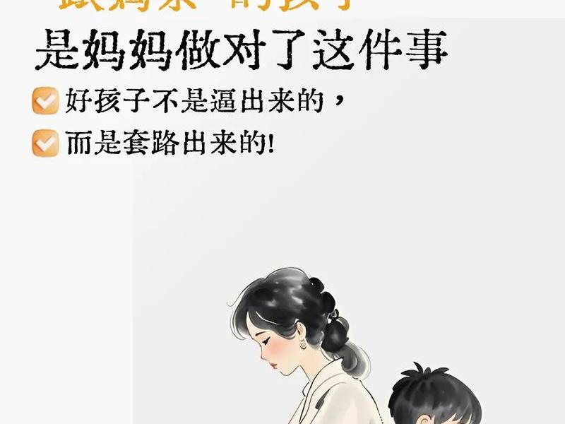 女儿与母亲的关系称为什么；母亲与女儿的关系称为什么？