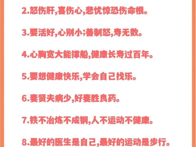 健康的人际关系句子摘抄,健康的人际关系句子摘抄大全 健康的人际关系句子摘抄,健康的人际关系句子摘抄大全