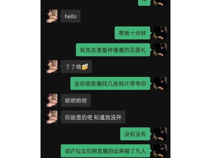 85后10后聊天记录 80后qq聊天记录 85后10后聊天记录 80后qq聊天记录