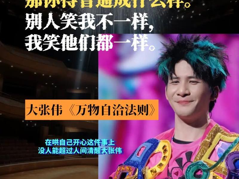 大张伟读过的书、大张伟读过的书叫什么
