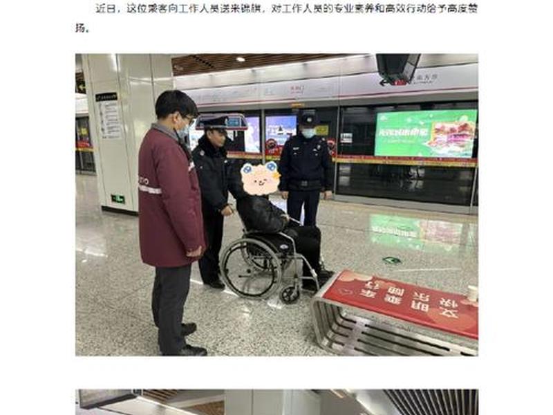 地铁工作人员和乘客的关系、地铁工作人员和乘客的关系怎么写 地铁工作人员和乘客的关系、地铁工作人员和乘客的关系怎么写