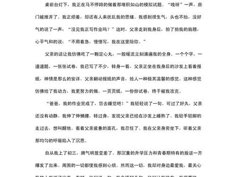 关于关系的深度好文;关于关系的深度好文章有哪些 关于关系的深度好文;关于关系的深度好文章有哪些