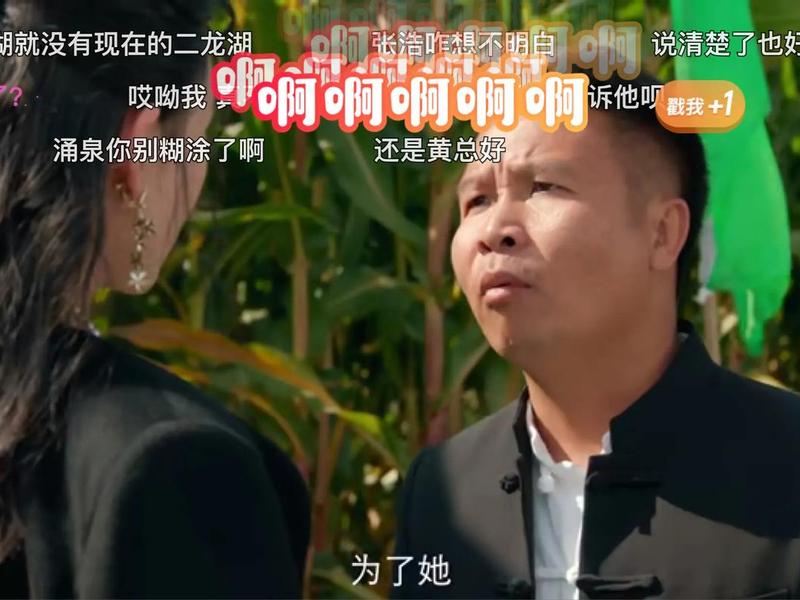 二龙湖张浩搞笑视频、二龙湖张浩搞笑视频大全 二龙湖张浩搞笑视频、二龙湖张浩搞笑视频大全