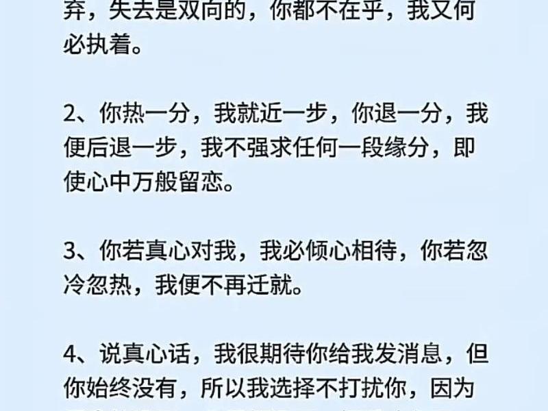 不想维持的朋友关系就不要维持了 - 不想维持朋友关系需要说吗 不想维持的朋友关系就不要维持了 - 不想维持朋友关系需要说吗