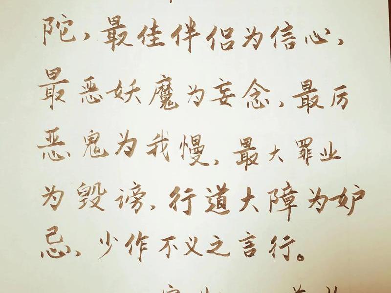 基督徒的言语 基督徒的言语江守道 基督徒的言语 基督徒的言语江守道