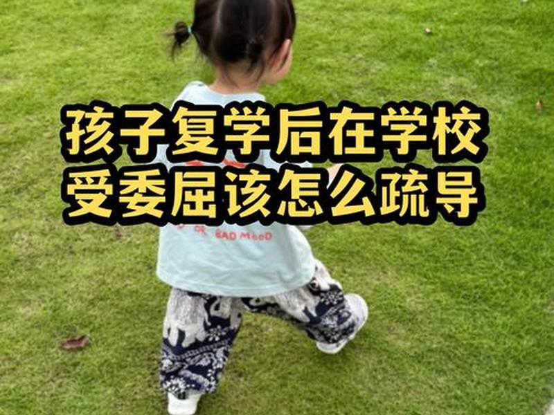 女孩人际关系影响学业；女孩人际关系影响学业怎么办