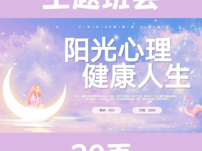 10岁男孩的心理及教育(10岁男孩的心理及教育视频) 10岁男孩的心理及教育(10岁男孩的心理及教育视频)