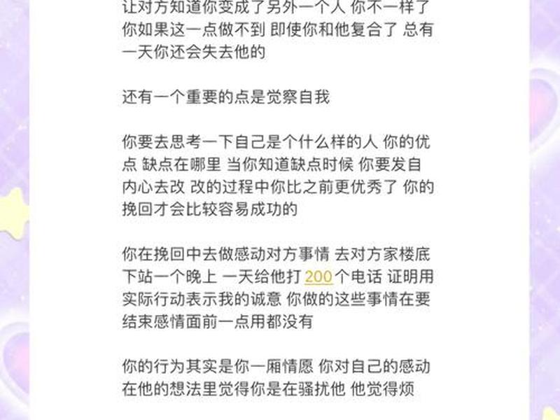 多年前的感情纠葛怎么化解、多年前的感情纠葛怎么化解呢 多年前的感情纠葛怎么化解、多年前的感情纠葛怎么化解呢