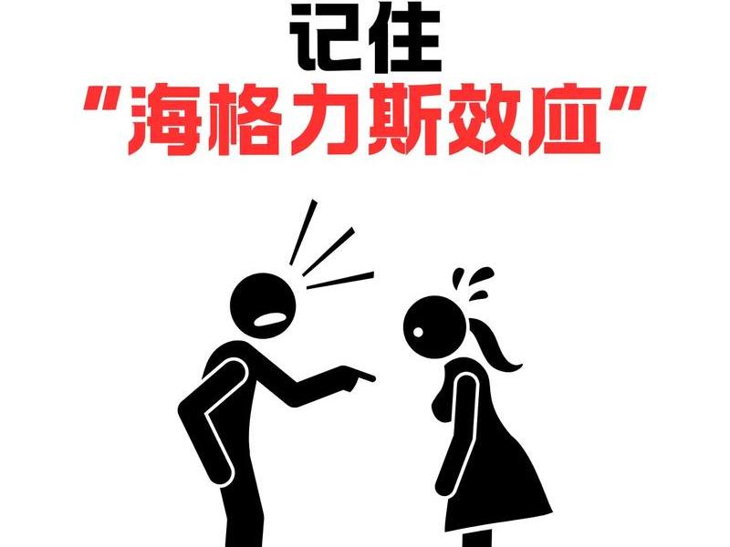 人际关系报应心理学(人际关系报应心理学还是哲学) 人际关系报应心理学(人际关系报应心理学还是哲学)