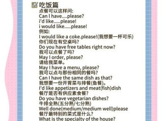 人际关系澳大利亚语怎么说 - 人际关系澳大利亚语怎么说的