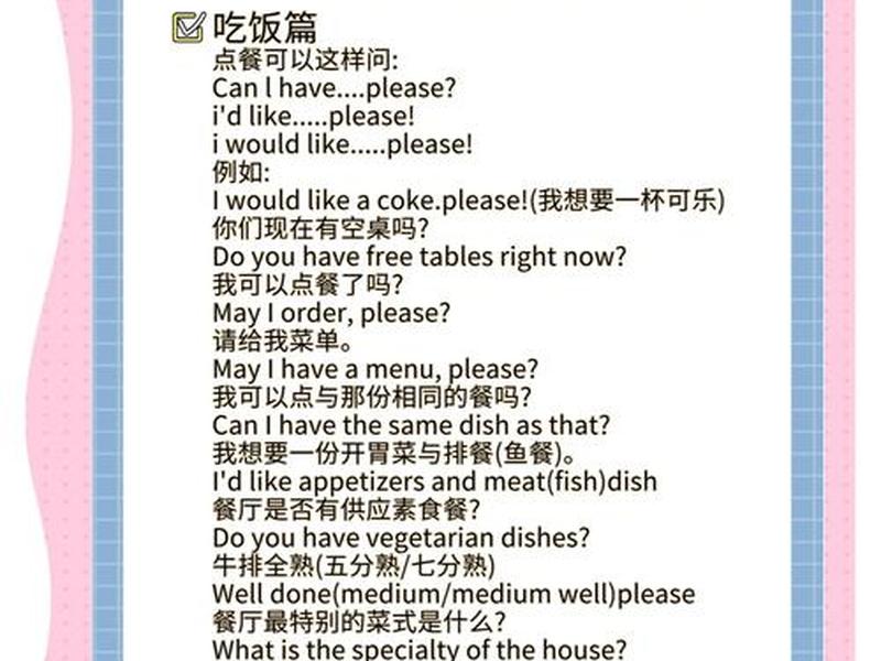 人际关系澳大利亚语怎么说 - 人际关系澳大利亚语怎么说的 人际关系澳大利亚语怎么说 - 人际关系澳大利亚语怎么说的