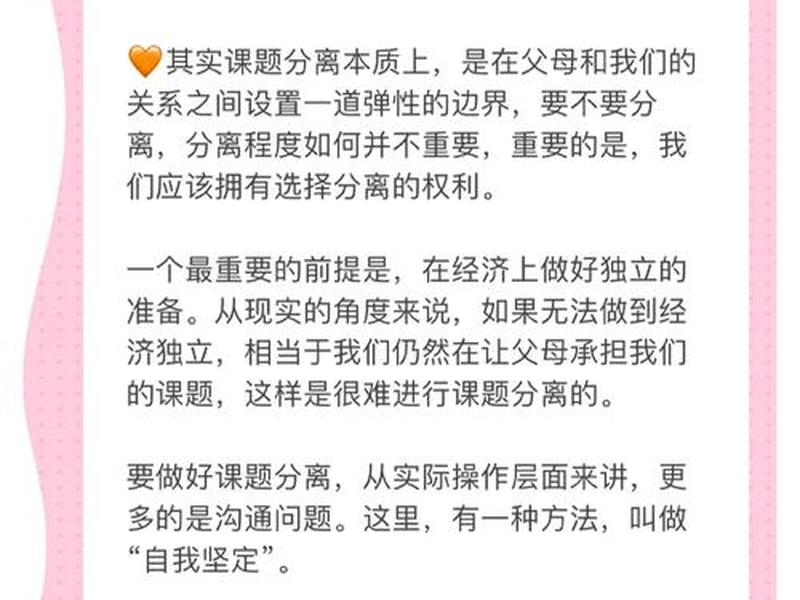 国外亲子关系研究 - 国外亲子关系研究综述 国外亲子关系研究 - 国外亲子关系研究综述