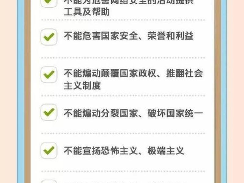 公共网络的性质和宗旨是什么、公共网络的性质和宗旨是什么意思