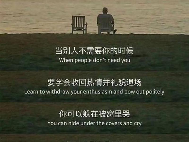 别让别人的气氛毁了你的恋爱观 - 别让他人的喧嚣遮蔽了你内心的声音 别让别人的气氛毁了你的恋爱观 - 别让他人的喧嚣遮蔽了你内心的声音