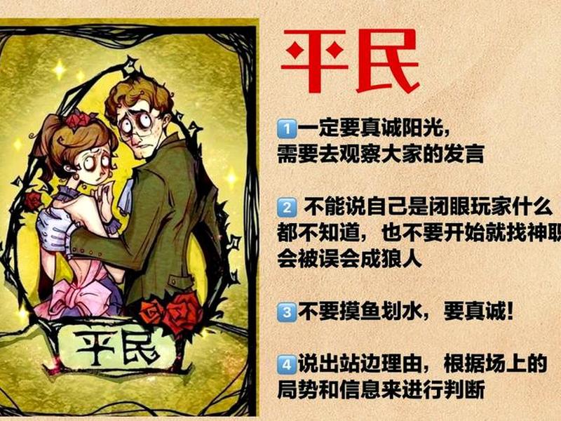 处理人际关系的游戏(处理人际关系的游戏叫什么) 处理人际关系的游戏(处理人际关系的游戏叫什么)