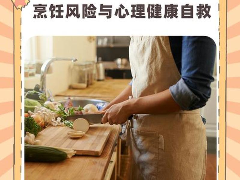 厨师吵架怎么解决;厨师吵架怎么解决的 厨师吵架怎么解决;厨师吵架怎么解决的