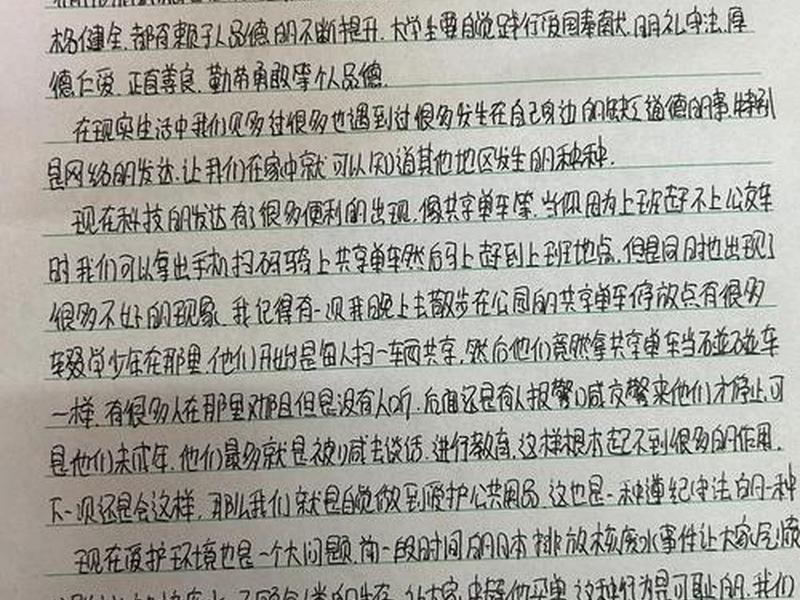 企业道德与社会的关系,企业道德与社会的关系论文 企业道德与社会的关系,企业道德与社会的关系论文