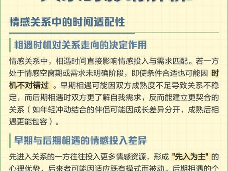 从人际关系怎么看男女关系;从人际关系怎么看男女关系呢 从人际关系怎么看男女关系;从人际关系怎么看男女关系呢