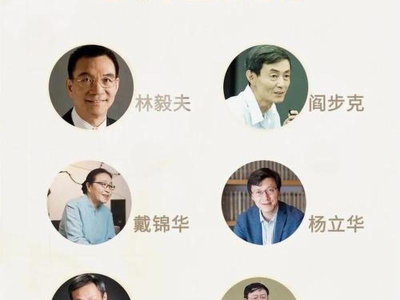 北大教授谈人际交往的智慧；北大教授谈人际交往的智慧与能力