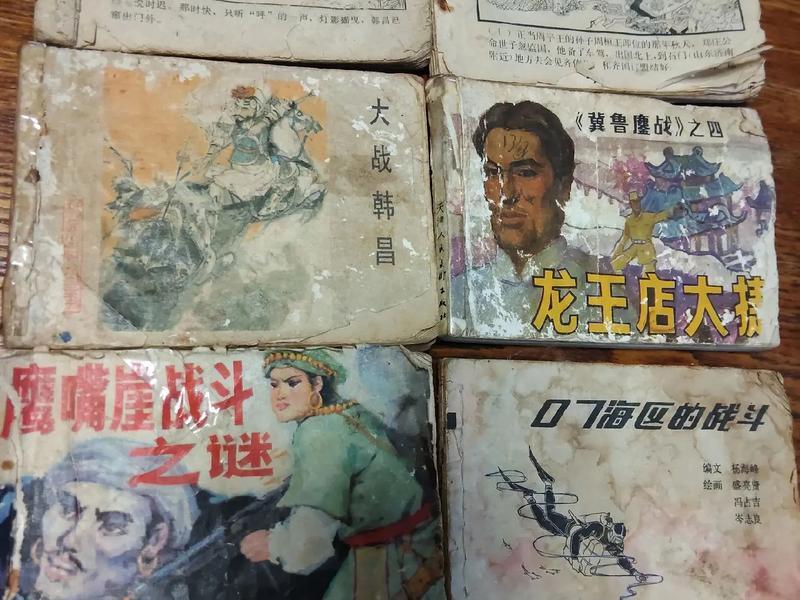 85后读过的书 85后小时候读的书
