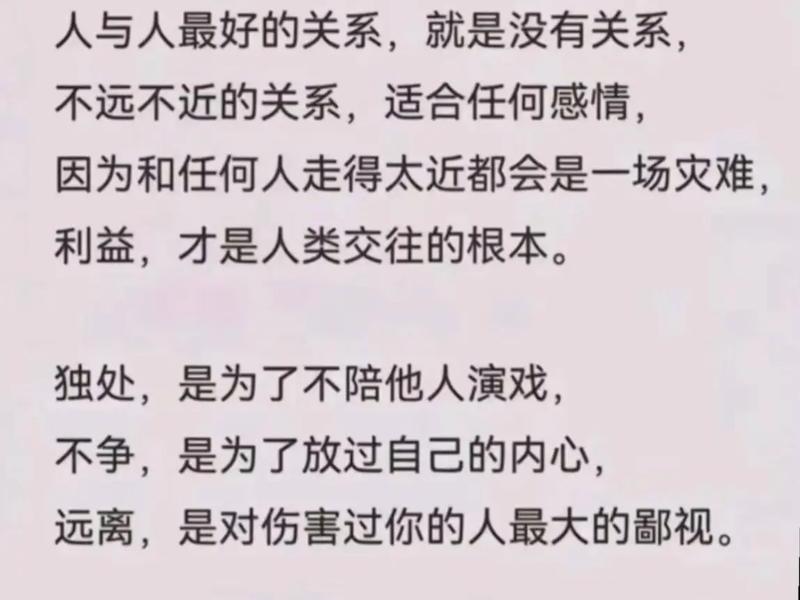 亲戚没人际关系好怎么形容 亲戚没人际关系好怎么形容他 亲戚没人际关系好怎么形容 亲戚没人际关系好怎么形容他
