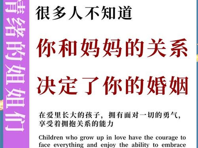 产后人际关系建议(产后夫妻关系指南) 产后人际关系建议(产后夫妻关系指南)