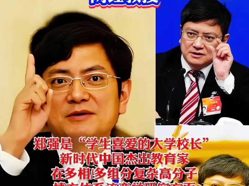 大学教授谈教育 大学教授谈中国教育
