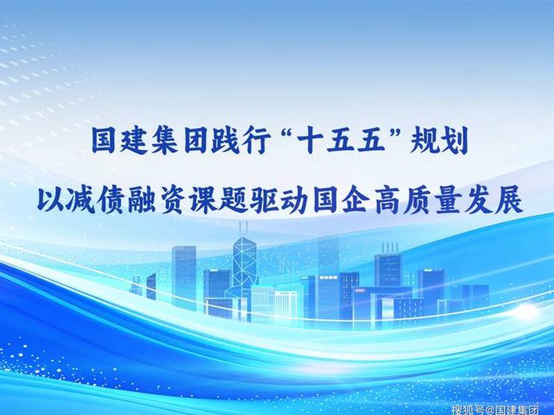 国企人际关系提升计划、国企人际关系提升计划方案 国企人际关系提升计划、国企人际关系提升计划方案
