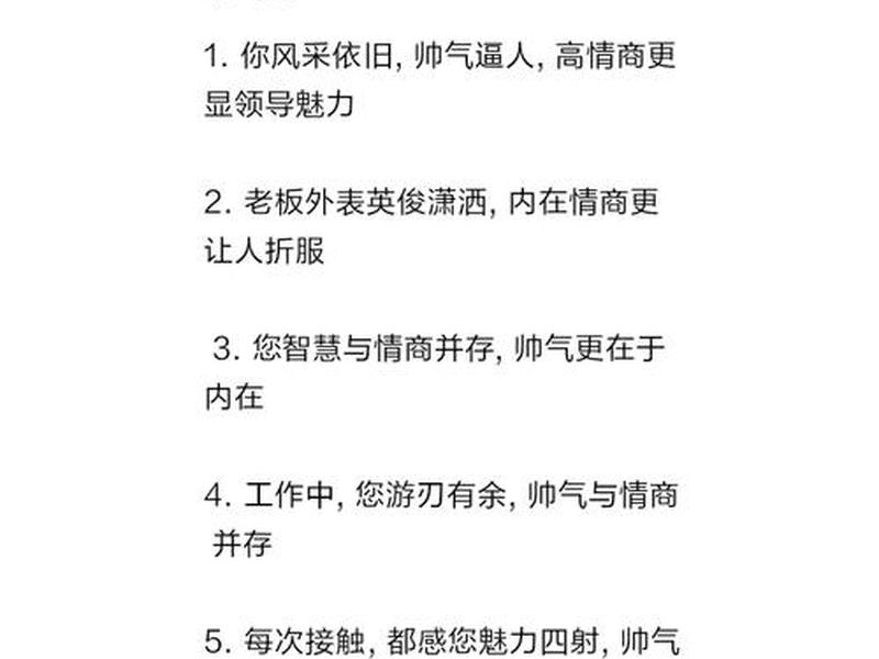 和老板关系要很好吗,和老板关系要很好吗怎么说 和老板关系要很好吗,和老板关系要很好吗怎么说