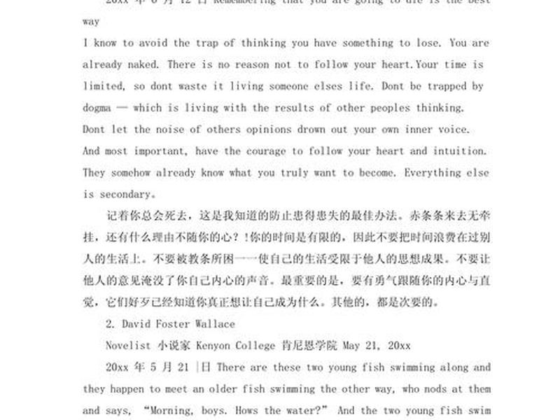 关于人际关系的英文演讲、关于人际关系的英文演讲题目 关于人际关系的英文演讲、关于人际关系的英文演讲题目
