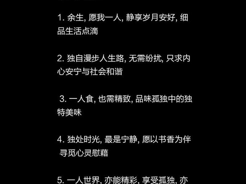 不想搞人际关系只想一个人过、不想搞人际关系只想一个人过日子 不想搞人际关系只想一个人过、不想搞人际关系只想一个人过日子