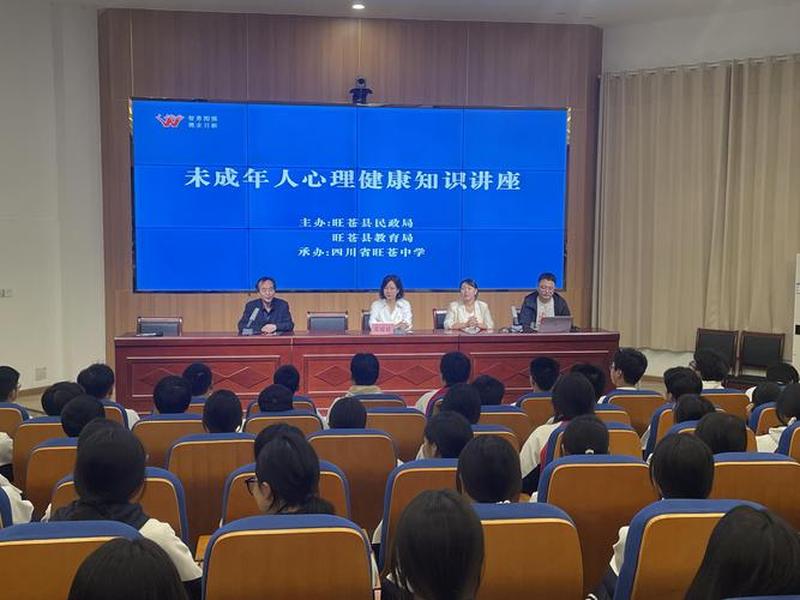 健康人际关系的视频讲座内容 健康人际关系的视频讲座内容有哪些 健康人际关系的视频讲座内容 健康人际关系的视频讲座内容有哪些