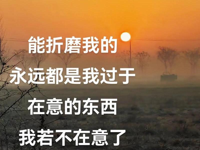 不太在意不怎么在乎的成语 - 不太在意不怎么在乎的成语有哪些 不太在意不怎么在乎的成语 - 不太在意不怎么在乎的成语有哪些