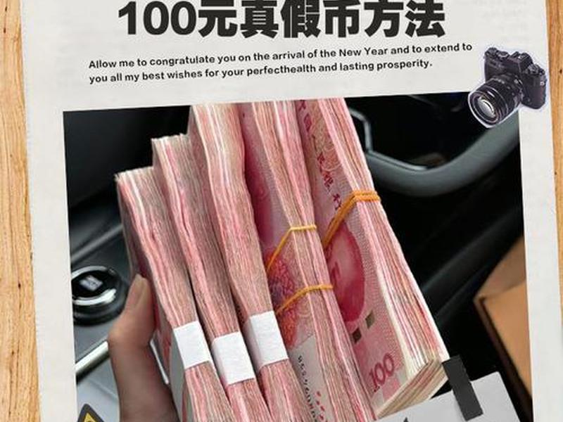 份子钱能看出朋友真假吗(份子钱能用来筛选真假朋友吗) 份子钱能看出朋友真假吗(份子钱能用来筛选真假朋友吗)
