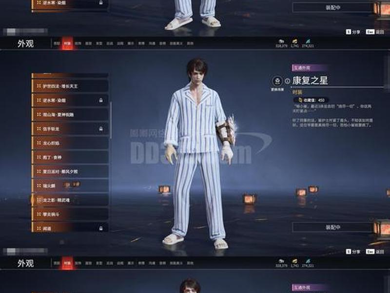 dnf假紫怎么继承，dnf假紫怎么继承给别人